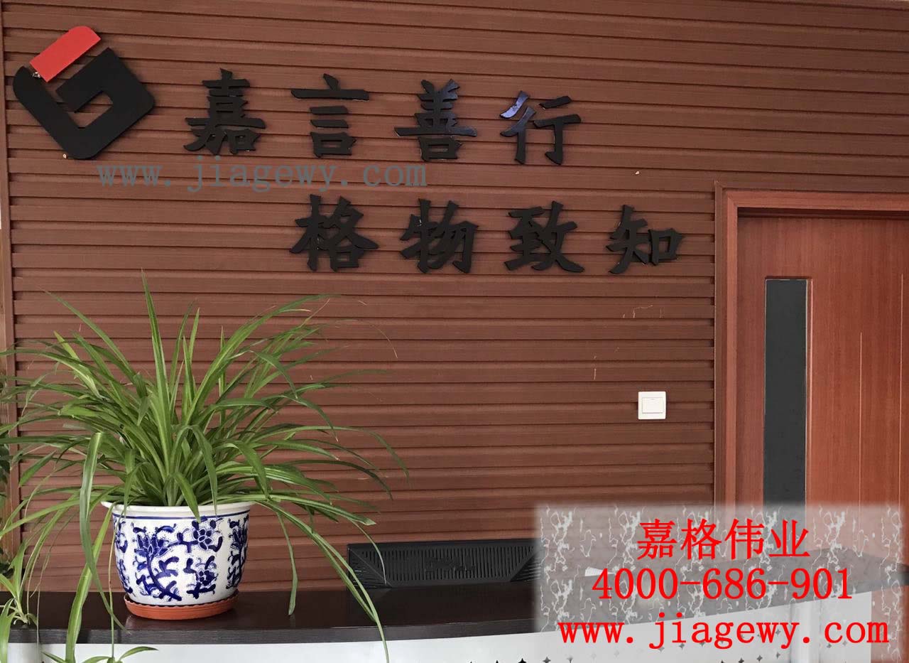 灌縫膠廠家生產(chǎn)銷售，貼縫帶廠家生產(chǎn)銷售，抗裂貼廠家生產(chǎn)銷售