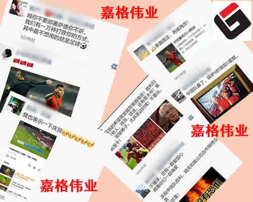 中國足球1：0打敗韓國，全國歡呼