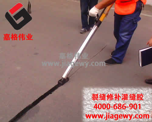 灌縫膠價格，灌縫膠