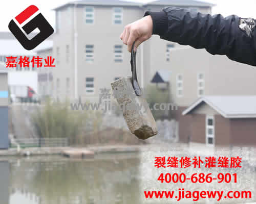 入職嘉格偉業(yè)，路面灌縫膠，路面貼縫帶
