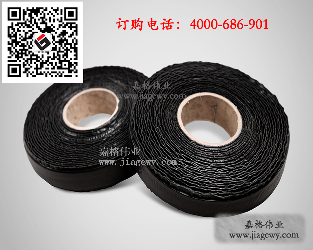 路面貼縫帶，道路養(yǎng)護(hù)材料,道路裂縫施工，養(yǎng)護(hù)材料，瀝青路面貼縫帶