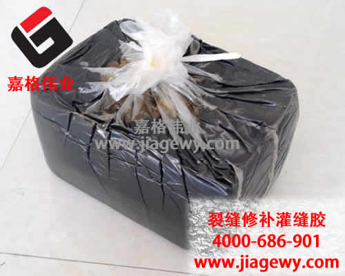 公路灌縫膠,公路灌縫膠廠家，以質(zhì)量求效益