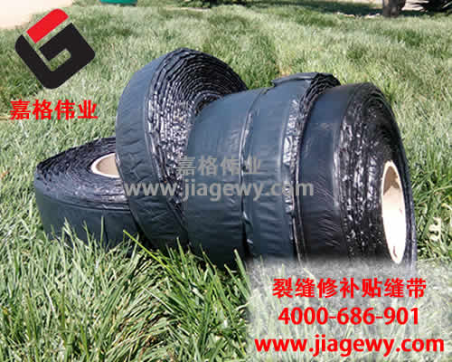 如何判斷嘉格瀝青縫帶材料的好壞呢？有沒有比較簡單的方法？