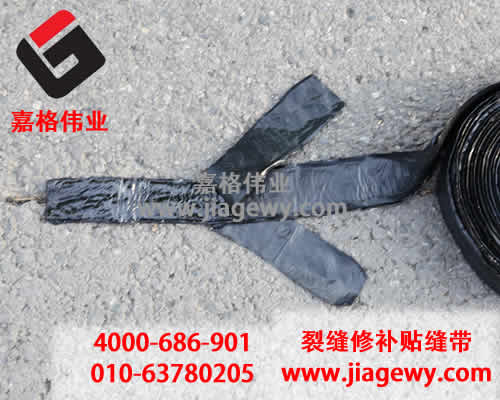 貼縫帶廠家的生存根基是什么呢，怎么能這樣！