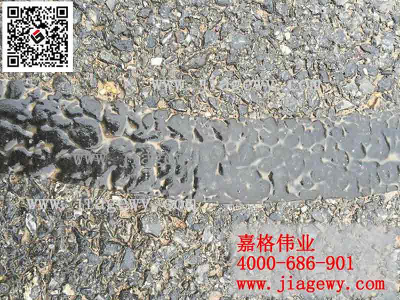 道路貼縫帶用完一月后