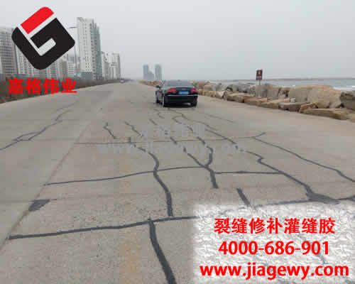 灌縫膠價(jià)格，路面裂縫修補(bǔ)，灌縫膠，灌縫膠廠家