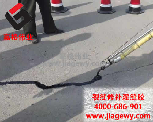 路面裂縫修補道路灌縫膠，路面灌縫膠，道路灌縫膠，灌縫膠