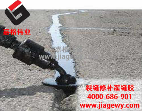 對(duì)于瀝青路面裂縫修補(bǔ)灌縫膠有哪些使用常識(shí)？