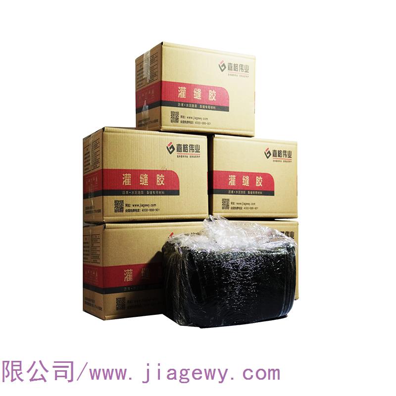 嘉格道路瀝青灌縫膠，向您做出三個“保證”
